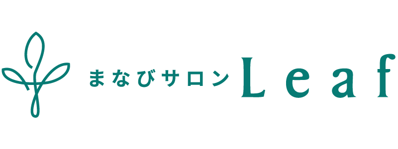 学びサロンLeaf